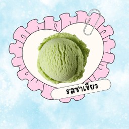 ไอติมทอดรสชาเขียว