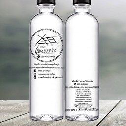 น้ำเปล่า 600ml.