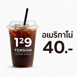 129 TONSOM COFFEE HOUSE