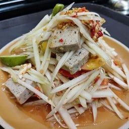 ตำไทยหมูยออุบล