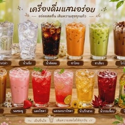 ก๋วยเตี๋ยวเนื้อ ข้าวขาหมู เด่นชัยคอนโด