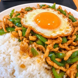 青椒榨菜肉丝煎蛋盖饭  หมูผัดพริกเสฉวน รากข้าว บวกไข่ดาว