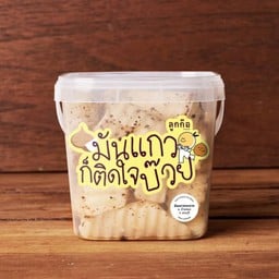 มันแกวก็ติดใจบ๊วย