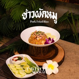 ข้าวผัดหมู
