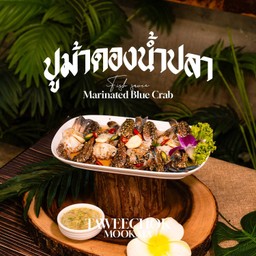 ปูม้าดองน้ำปลา