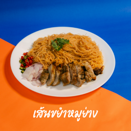 MENU_3796273xm_1779937277