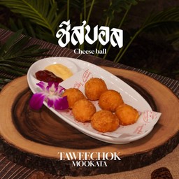 ชีสบอล