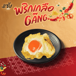 ไข่เป็ดดาว