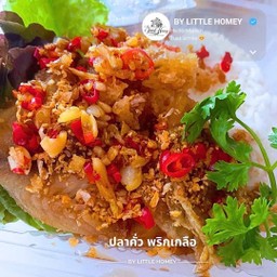 ข้าว + ปลาคั่วพริกเกลือ | ไม่ใส่ผงชูรส