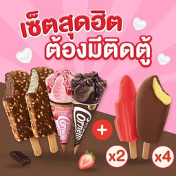 เซ็ต ไอศกรีม สุดฮิต ต้องมีติดตู้