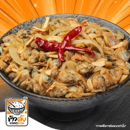 ข้าวด้งหอยลายย่างไฟ