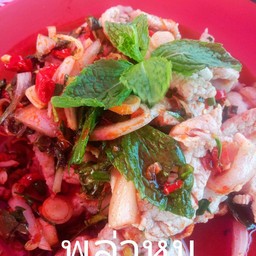 พล่าหมู
