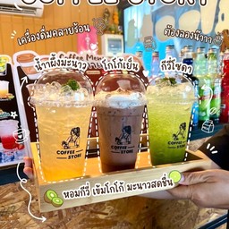 COFFEE STORY ☕️