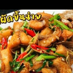 ครัวกร ยกทะเล