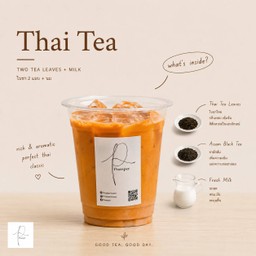 Prossper (พรอสเปอร์)