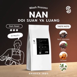 เมล็ดคั่วเข้มNAN - 200g