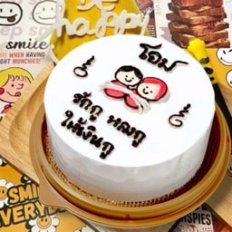 เค้ก 1P - Vanilla ( 07 ) - รักกู หลงกู ให้เงินกู
