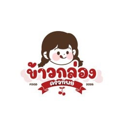 น้ำทิพย์หมึกย่างน้ำจิ้มรสเด็ด