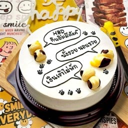 เค้ก 1P - Vanilla ( 11 ) - กินอิ่ม มีตังค์