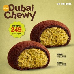 Dubai Cookie Combo