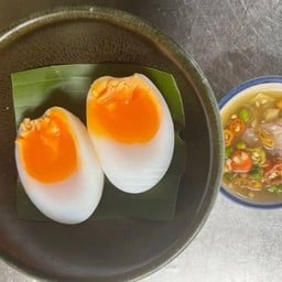 ไข่ต้ม