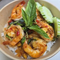 ข้าวพริกแกงกุ้ง
