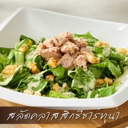 สลัดคลาสสิคซีซาร์ทูน่า