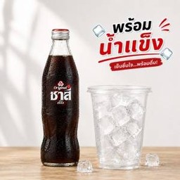 ซาสี่