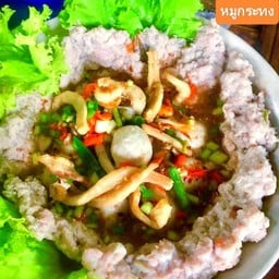 เตี๋ยวหมูกระทง