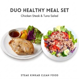 เซ็ตอิ่มคู่ ดูโอ้คลีน สเต็กอกไก่ สูตรคลีน + สลัดทูน่า