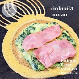 ผักโขมชีส เบค่อน