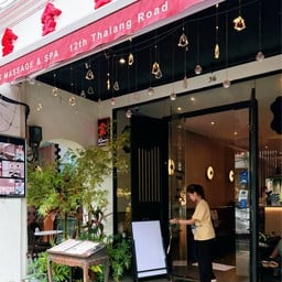 Kim's Massage & Spa 12  Old Town Thalang Road