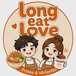 LEL: Long Eat Love