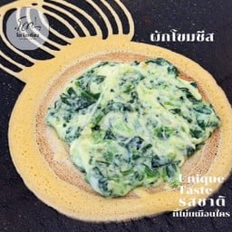 ผักโขมชีส