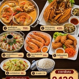 เซ็ทสุดคุ้มกลางๆ 10รายการ รวมเครื่องดื่ม