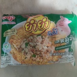 ยำยำรสหมูสับ