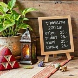 ร้านนุช หน้าวัดนครสวรรค์