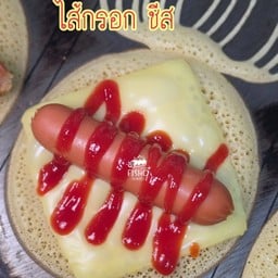 ไส้กรอก ชีส