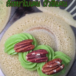 สังขยาใบเตย ถั่วพีแคน