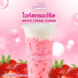 ไวท์สตรอว์ ครีมชีส Deli