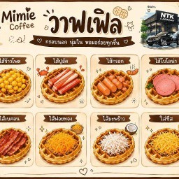 MIMIE COFFEE