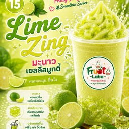 Fruito Labo (ฟรุ๊ตโตะ ลาโบะ) เพชรบูรณ์