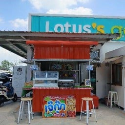 หม่าล่าหน้าเชเว่น.ธารทอง2(เจ๋กุ๊กอร่อยจัง)