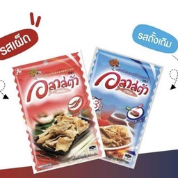 หนังปลาแซลมอนทอดกรอบ