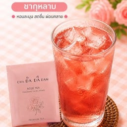 Cha DADA Dam