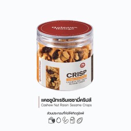 แคชชูนัทเรซินเซซามี่คริปส์ (Cashew Nut Raisin Sesame Crisps) (3035)