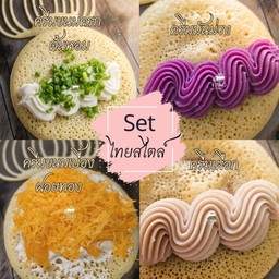 Set ไทยสไตล์