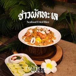 ข้าวผัดทะเล
