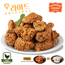 ซอยซอส ชิคเค่น