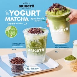 Coffee Arigato โรบินสัน สุพรรณบุรี